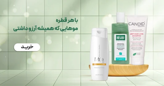 shampoo